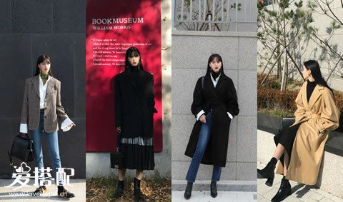 2017秋冬流行韩范穿搭LOOK,基础色搭配也可以如此时尚
